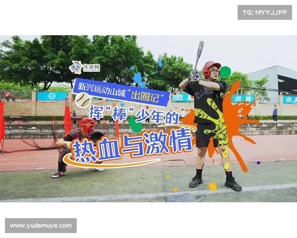 达州中小学曲棍球联赛启动 奔跑吧少年活动覆盖万人激情开启 达州中小学曲棍球联赛启动 奔跑吧少年活动覆盖万人激情开启