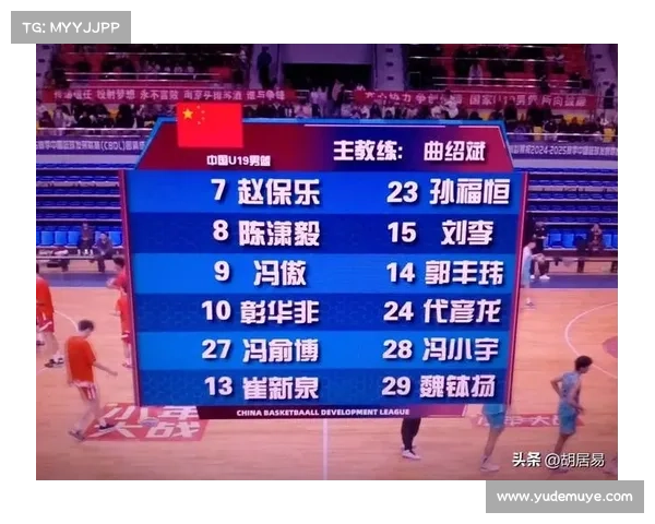 中国U19男篮52比75不敌葡萄牙 两连败后小组出线形势严峻 中国U19男篮52比75不敌葡萄牙 两连败后小组出线形势严峻