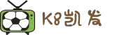 K8凯发(中文站)天生赢家·一触即发